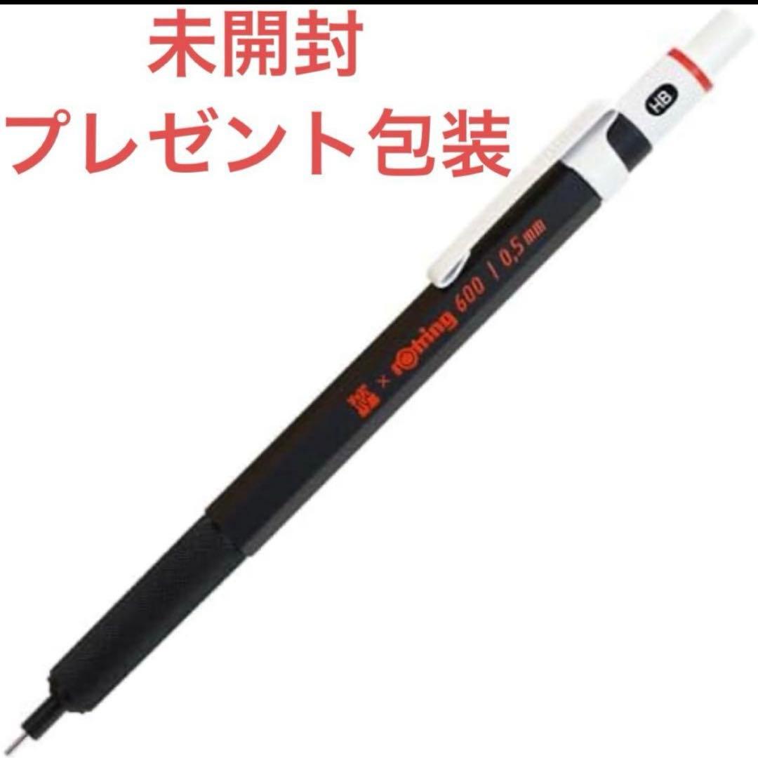 伊東屋限定　ロットリング　600 メカニカルペンシル　0.5mm ブラックバレル