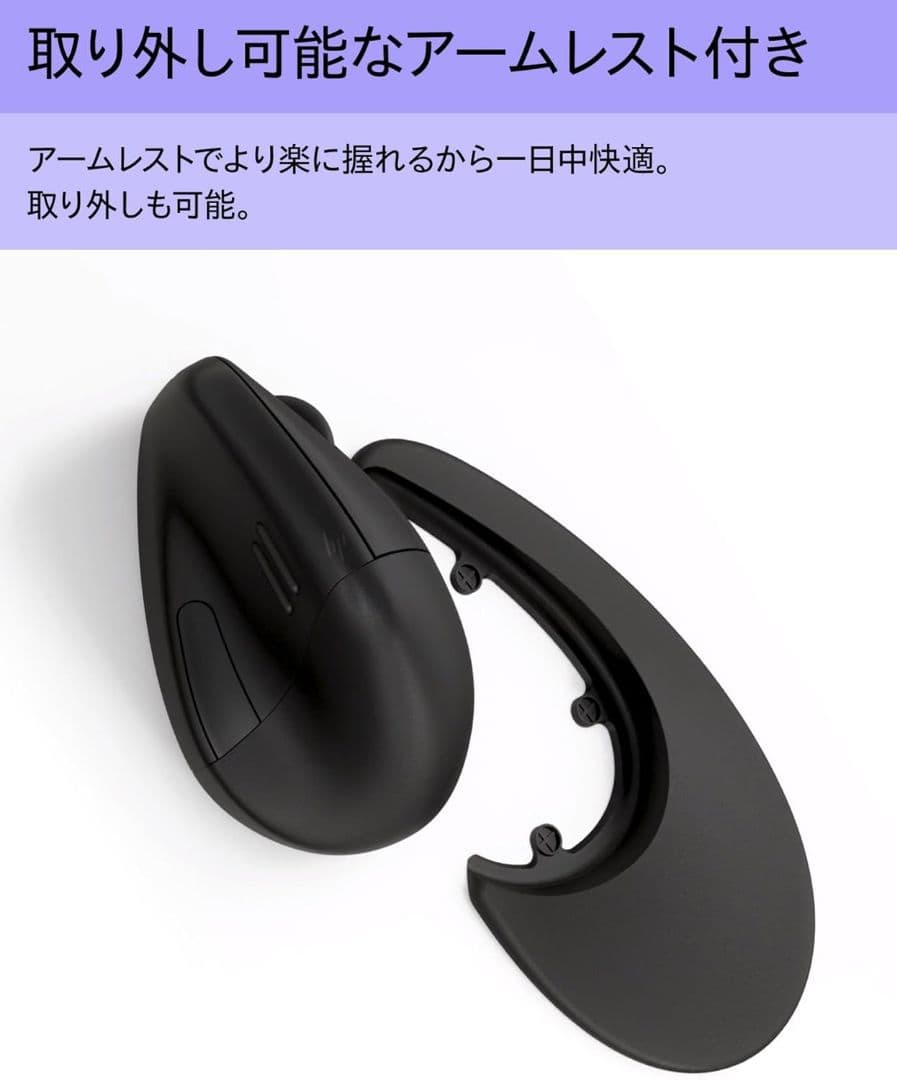 未開封品 HP エルゴノミクス ワイヤレス マウス HP 920