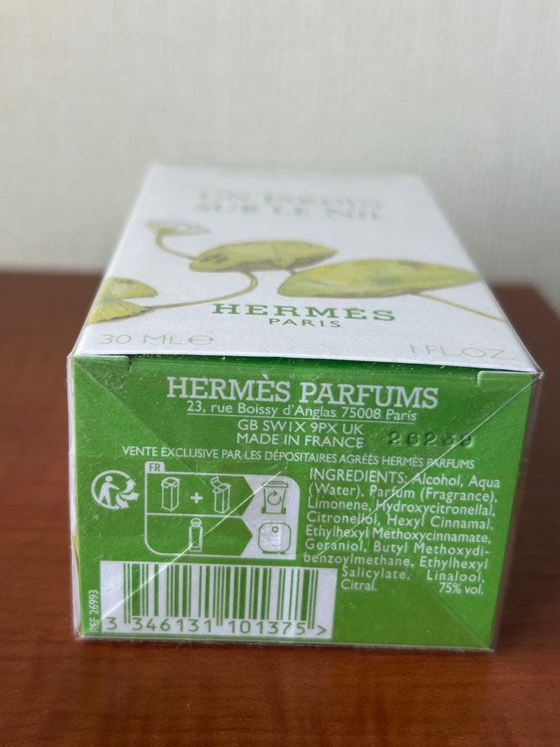 【新品】HERMES エルメス　オードトワレ ナイルの庭 30ml フランス製