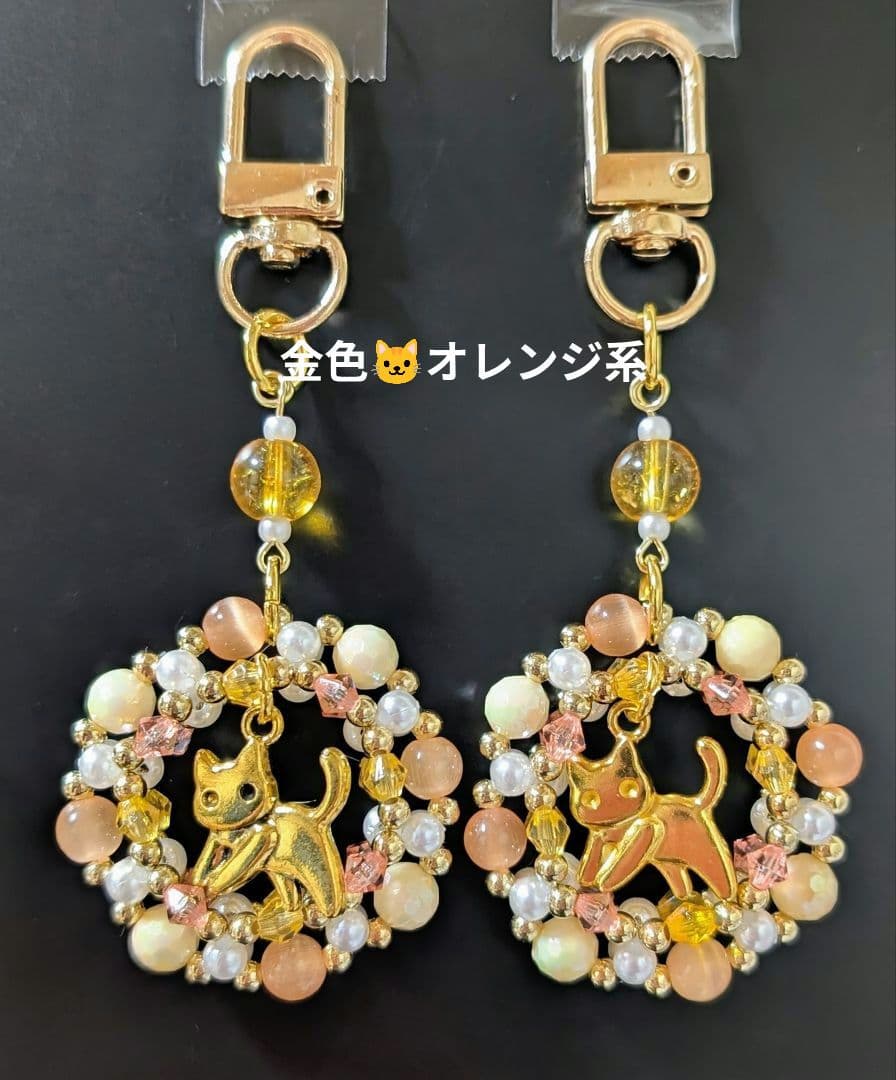 オーダー品