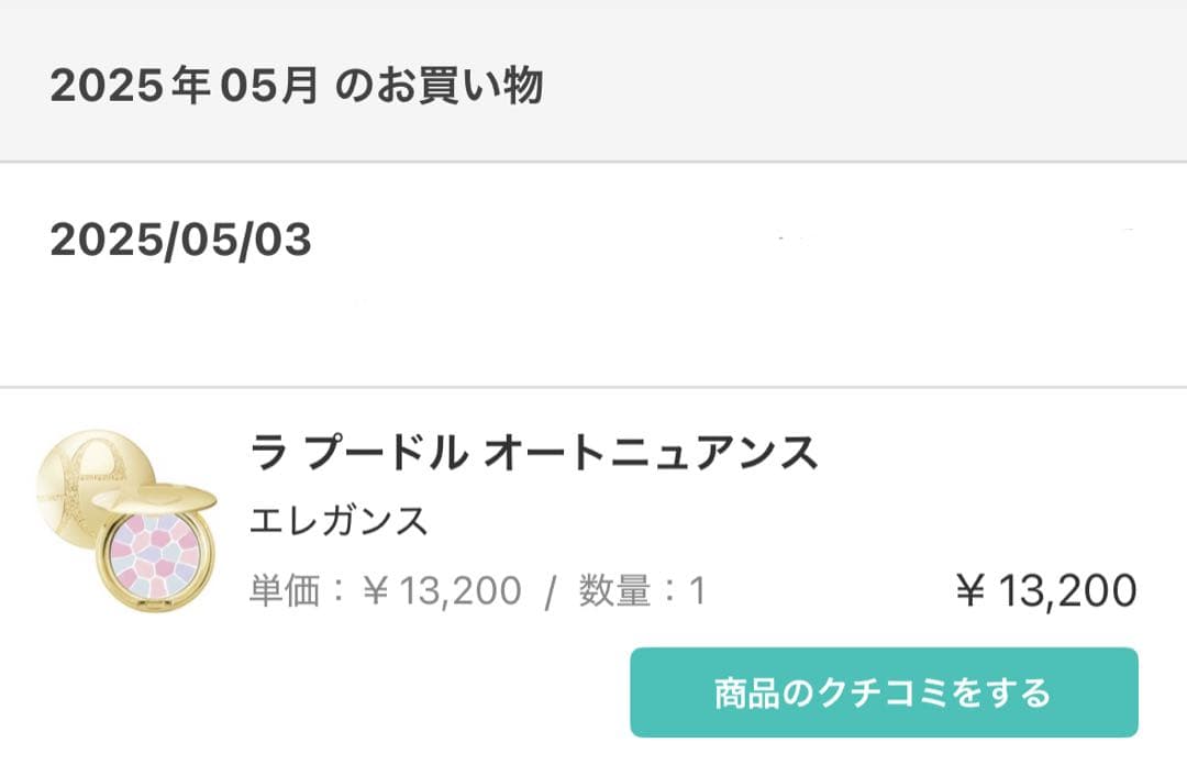エレガンス ラプードルオートニュアンスⅣ