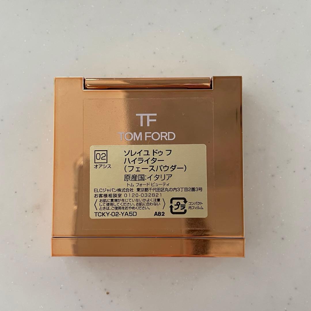 トムフォード ソレイユ ドゥ ハイライター