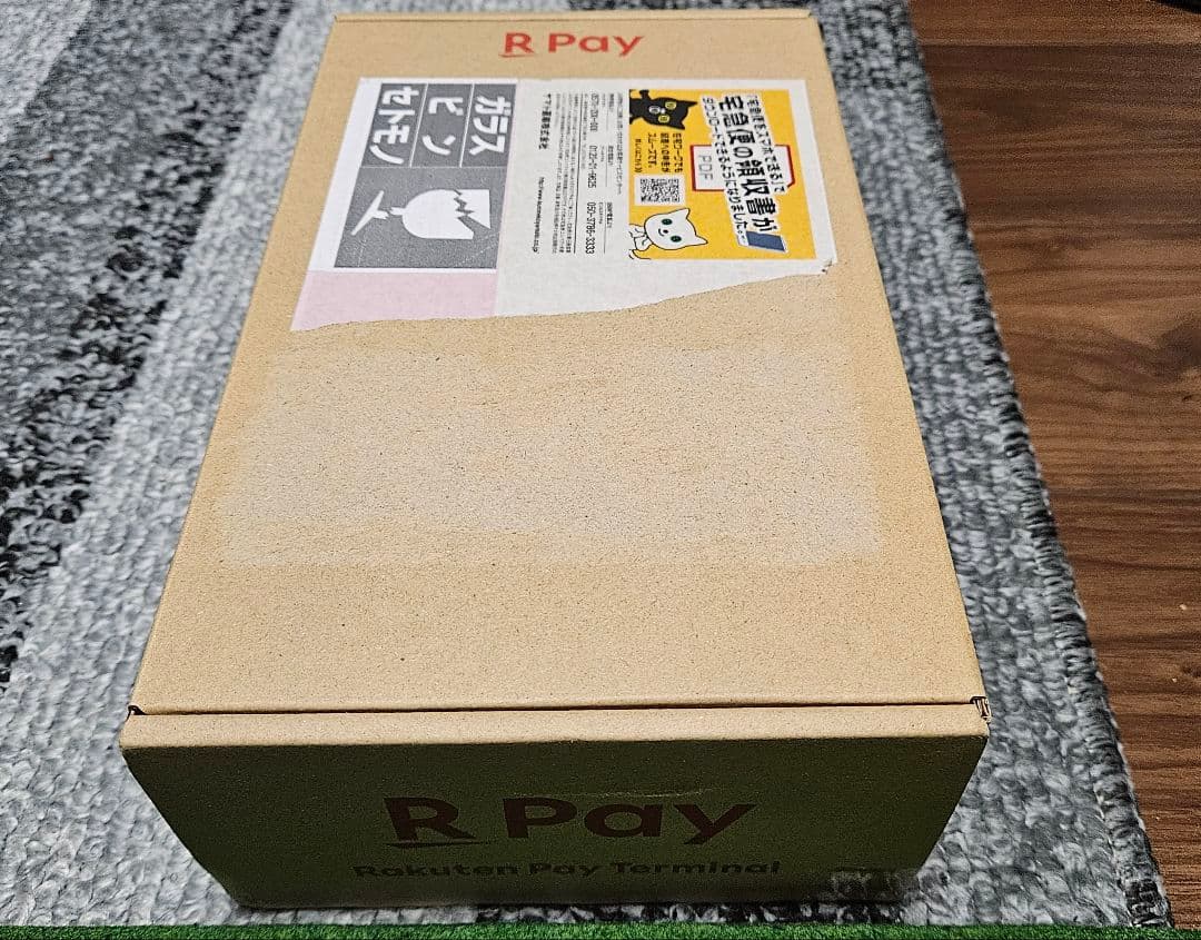 楽天ターミナル【新品未開封品】ブラック　楽天ペイ　在庫わずか