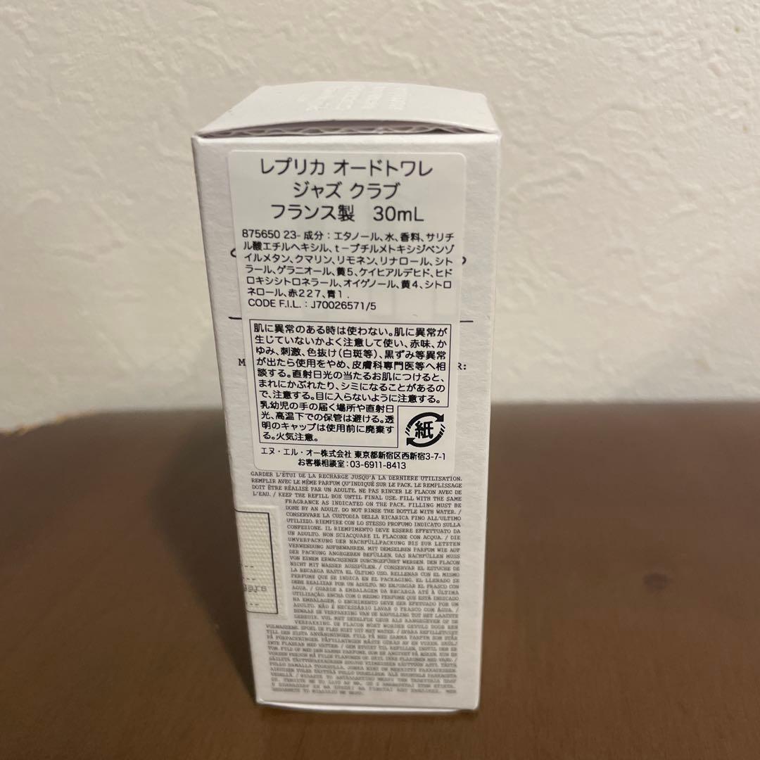 おたMaison Margiela REPLICA ジャズクラブ30ml
