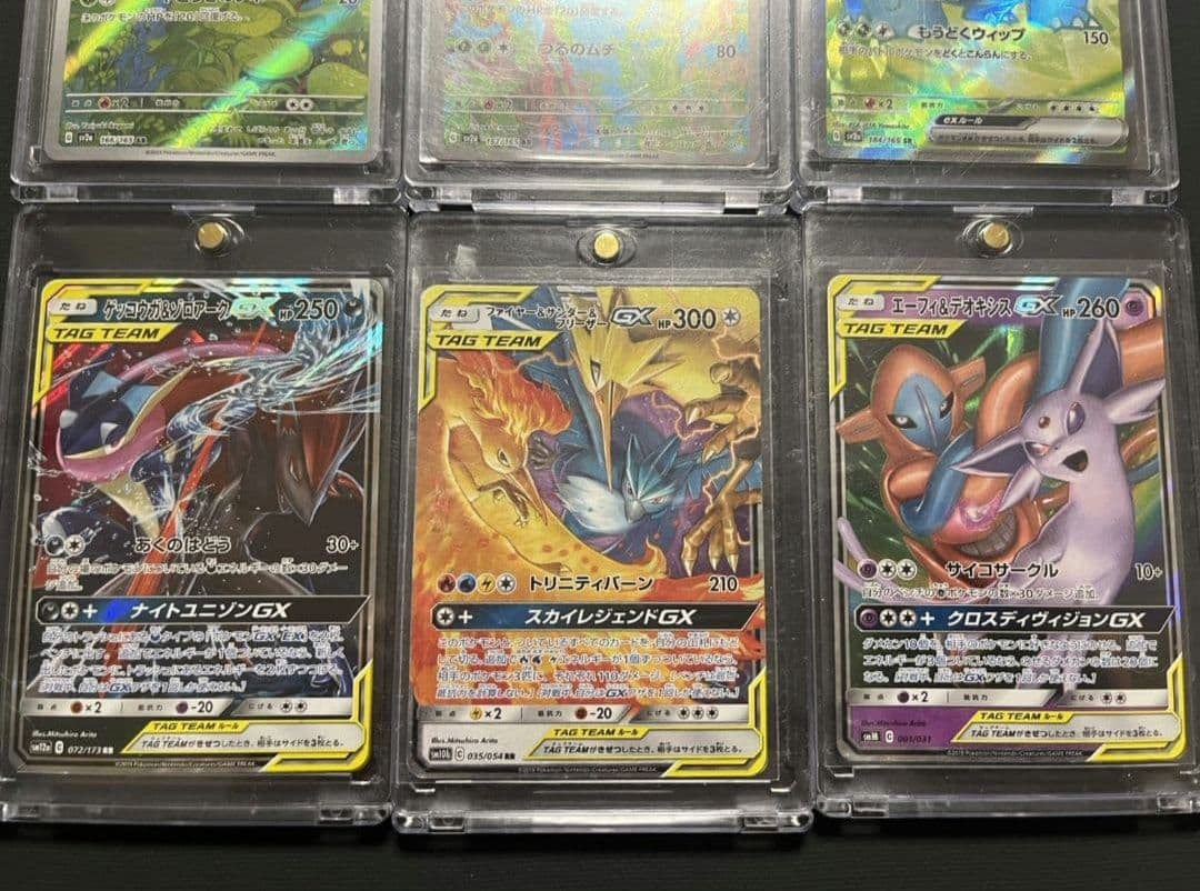 151 AR フシギダネ フシギソウ SR フシギバナ GX RR まとめ売り