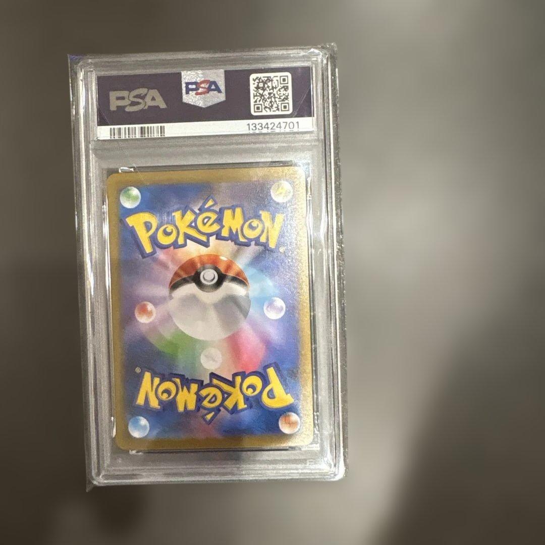 2024 ポケモンカード トドロクツキ ex PSA 10