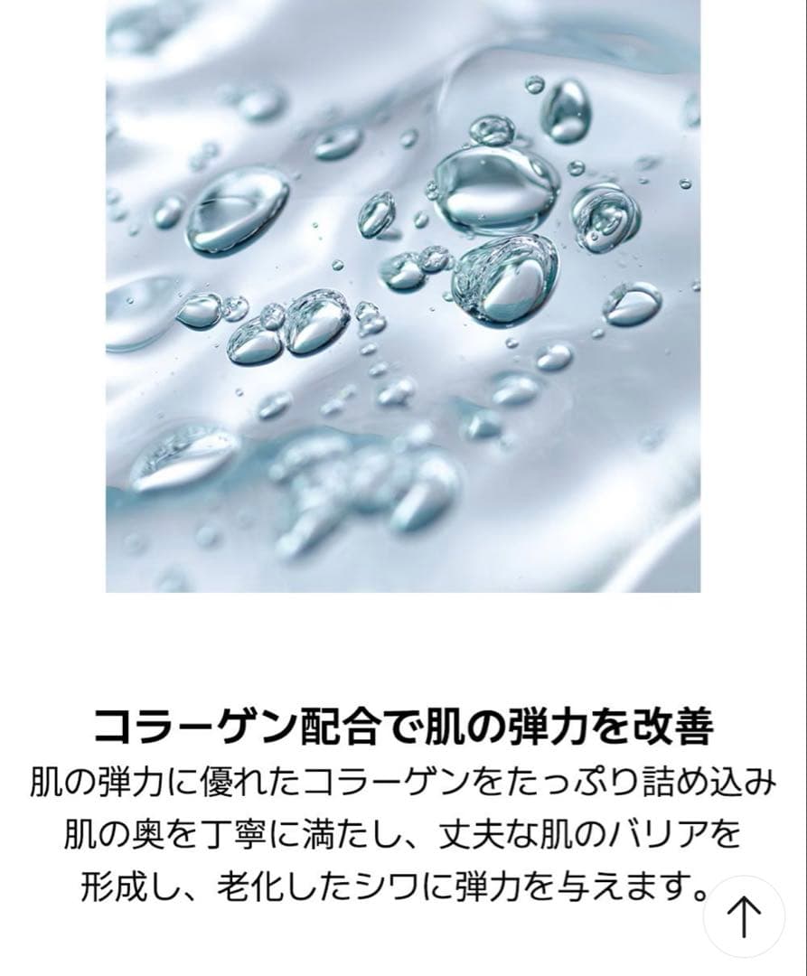 SUNSKIN LUSTER サンスキン ラスター ミスト80ml 韓国コスメ