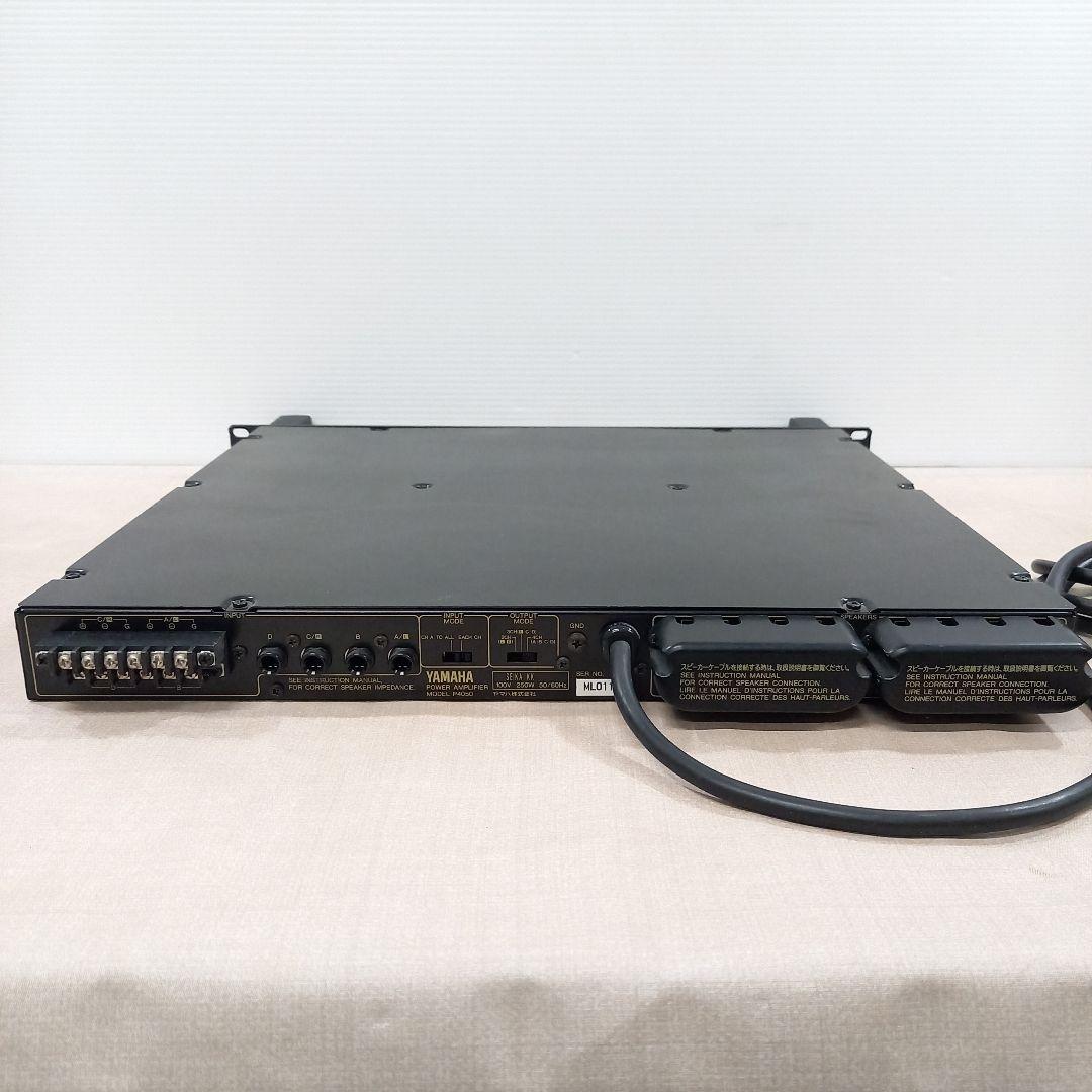 YAMAHA パワーアンプ P4050 1Uラック ヤマハ