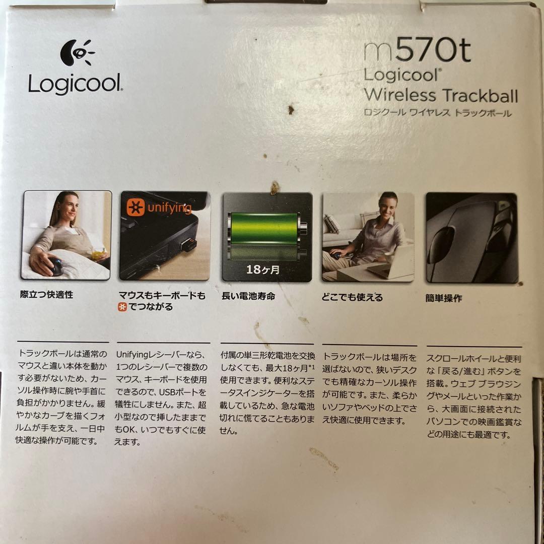 【新品未使用】トラックボールマウス ロジクール ワイヤレス無線 M570t
