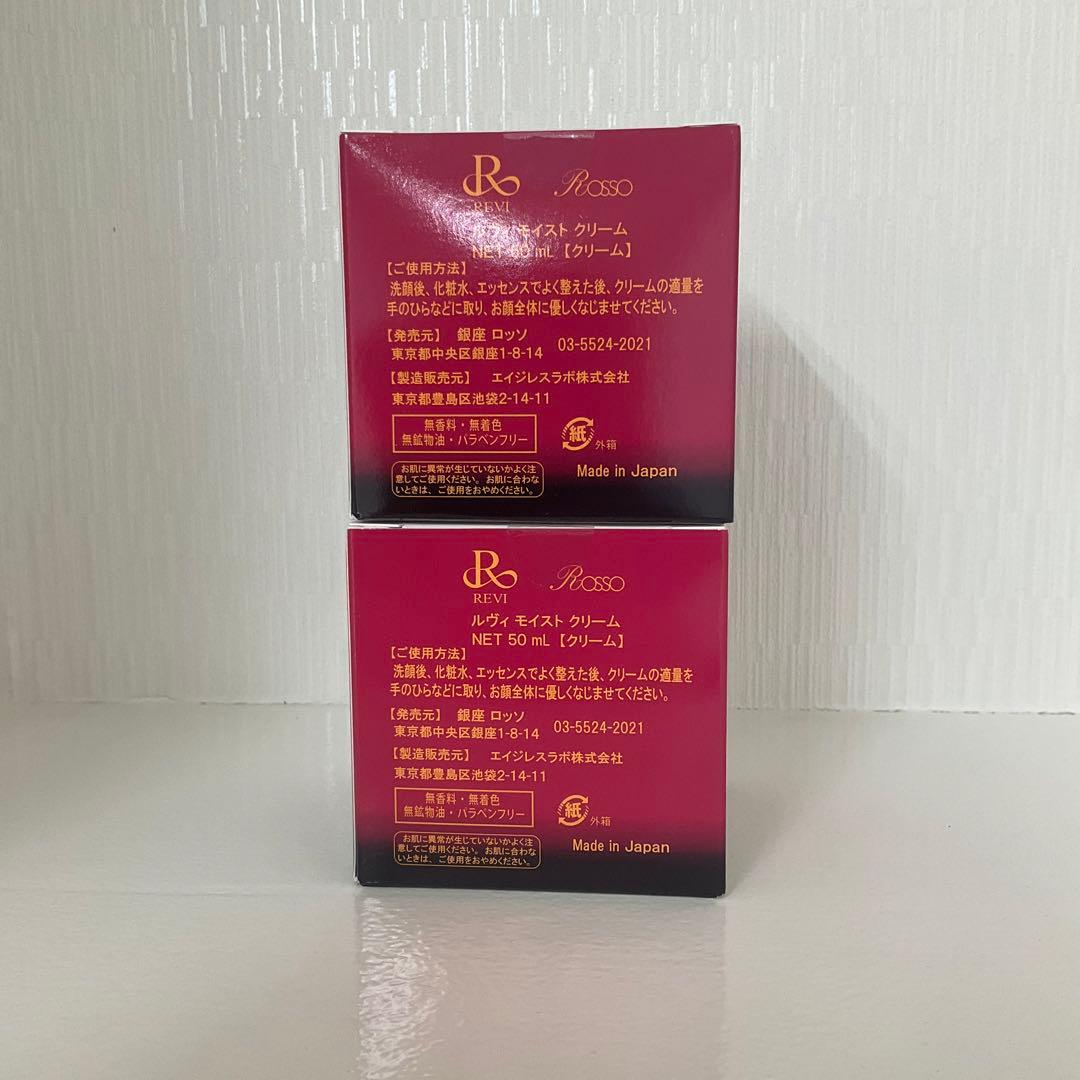 <mini> 2箱セット パーフェクト モイスト クリーム 50ml