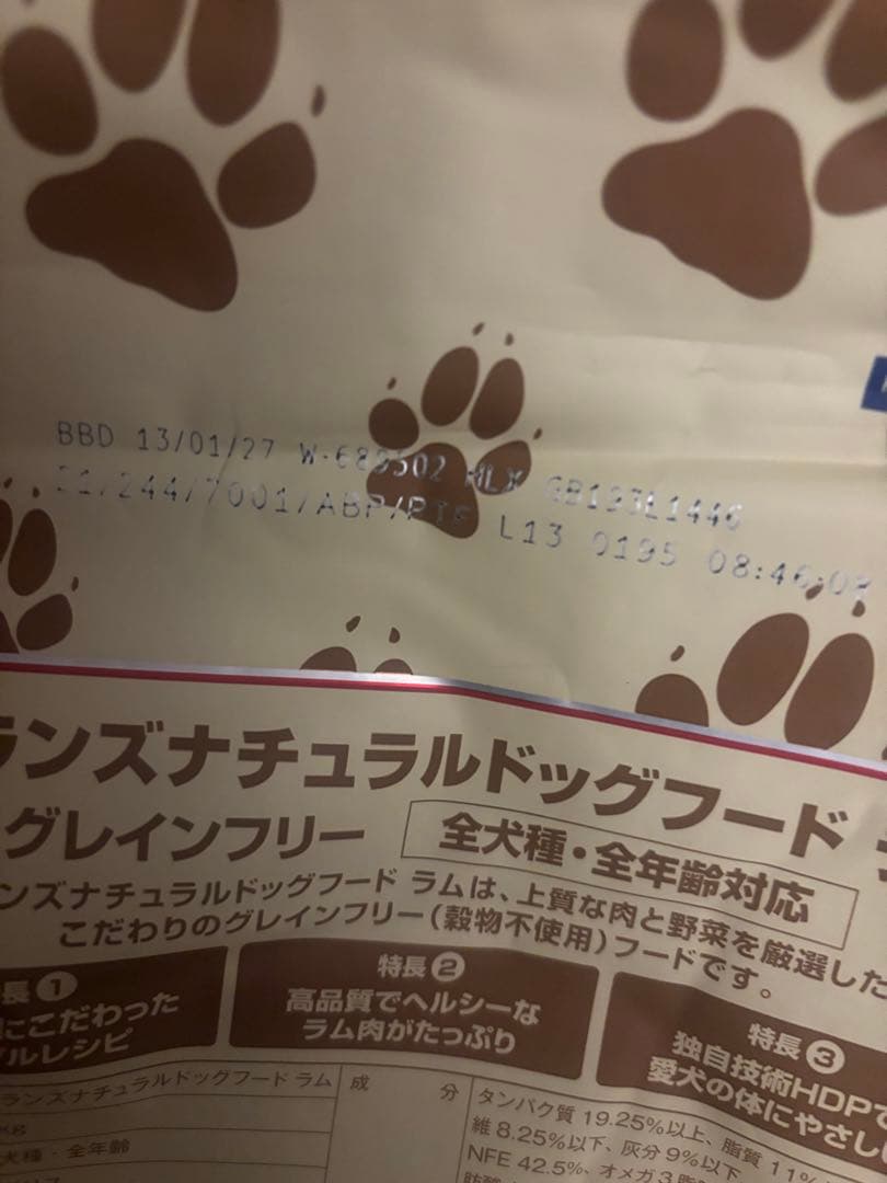 モグワン 1.8Kg Natural Dog Food 2kg 犬　餌　フード