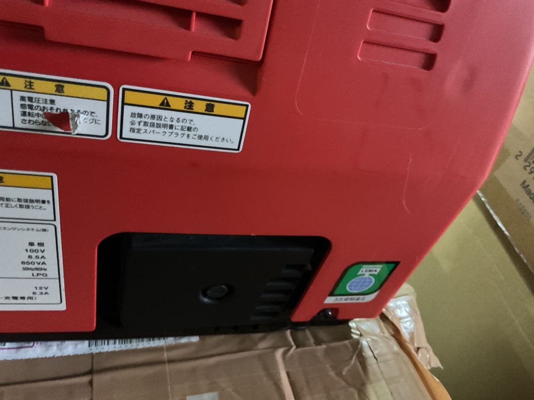 三菱重工　MITSUBISHI MGC 900GB インバーター発電機