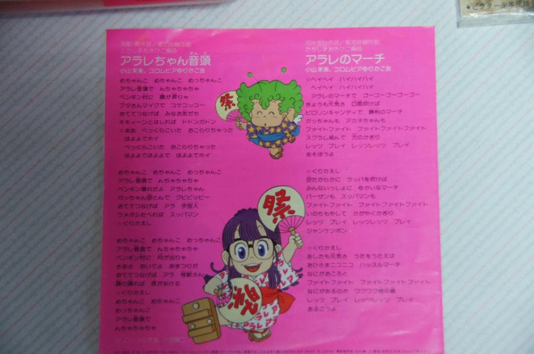 【昭和レトロ】National ポータブルフォノグラフ　レコードおまけ付き