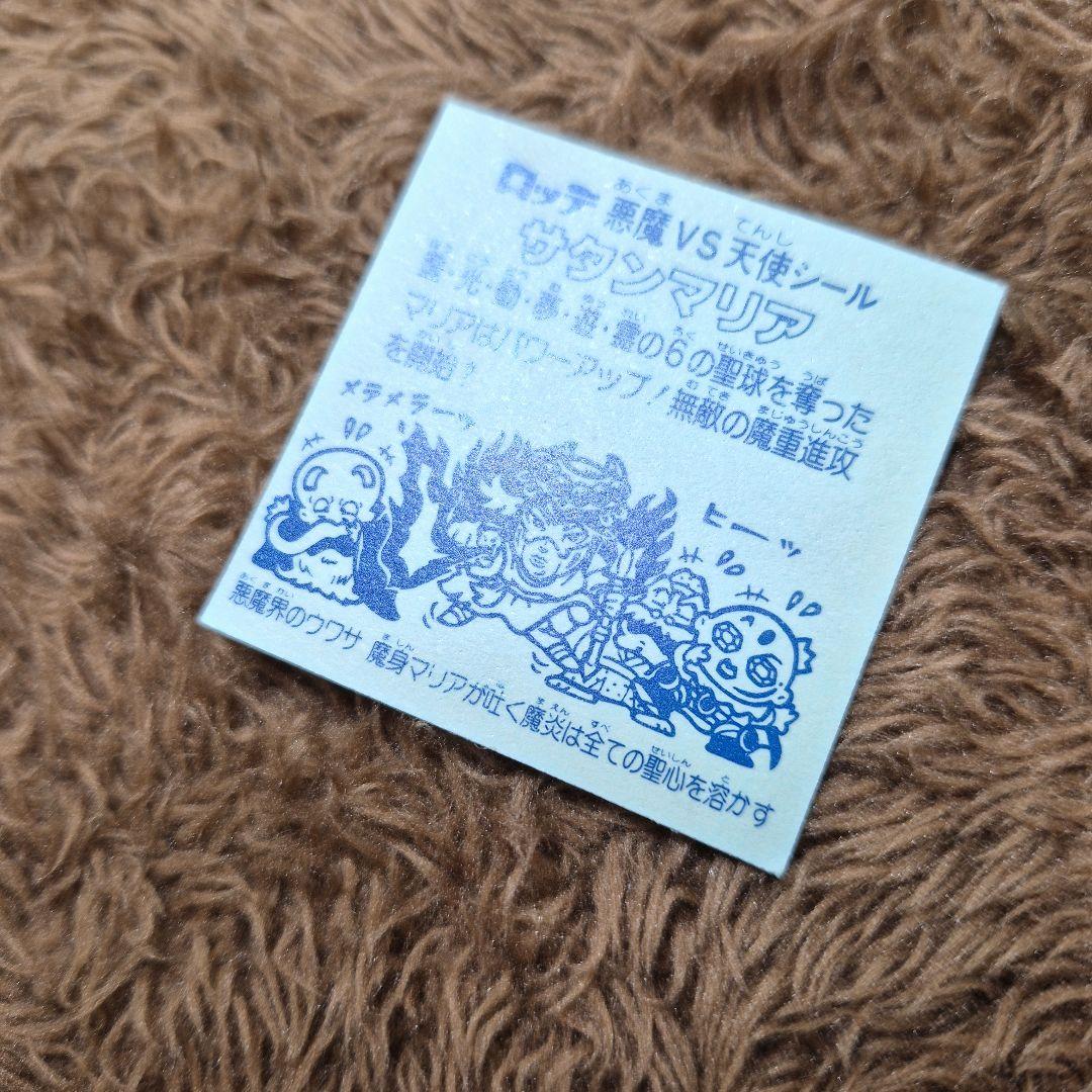 旧ビックリマンシール　第５弾ヘッド　サタンマリア　裏面青
