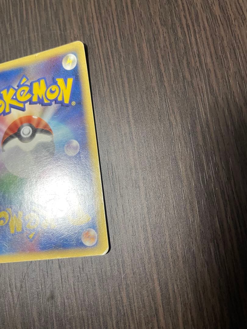 カイリュー δ デルタ種　ポケカ