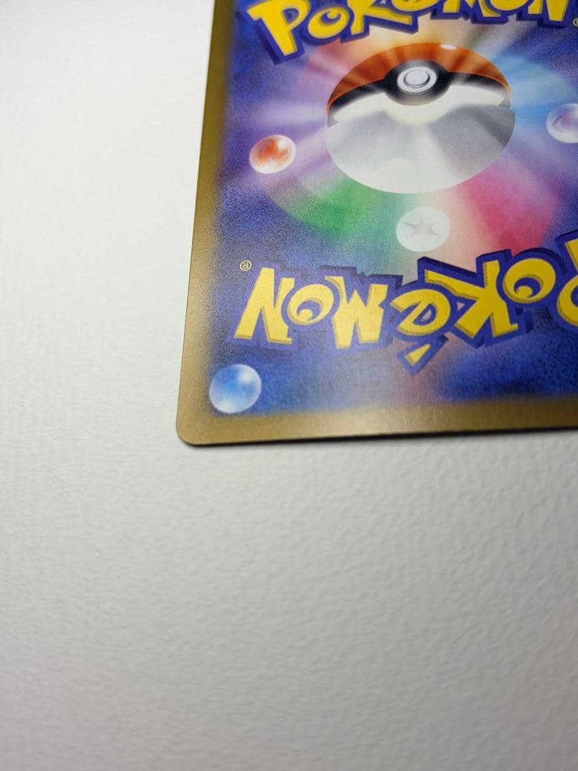 メガドリームex ムニキスゼロ 2ボックス分 内容全て ダイゴのメタグロスSAR