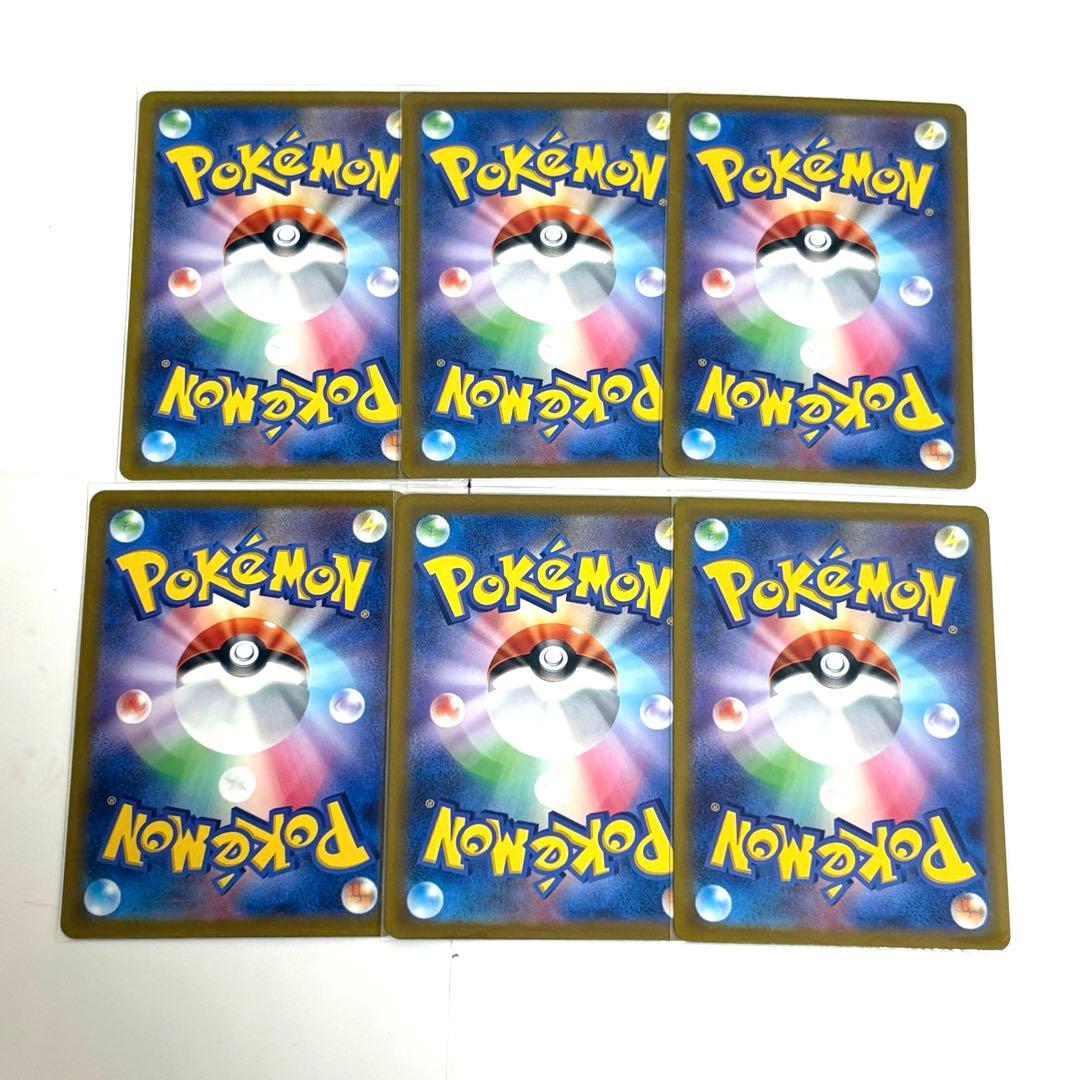 ポケモンカード　ニャオハ　AR