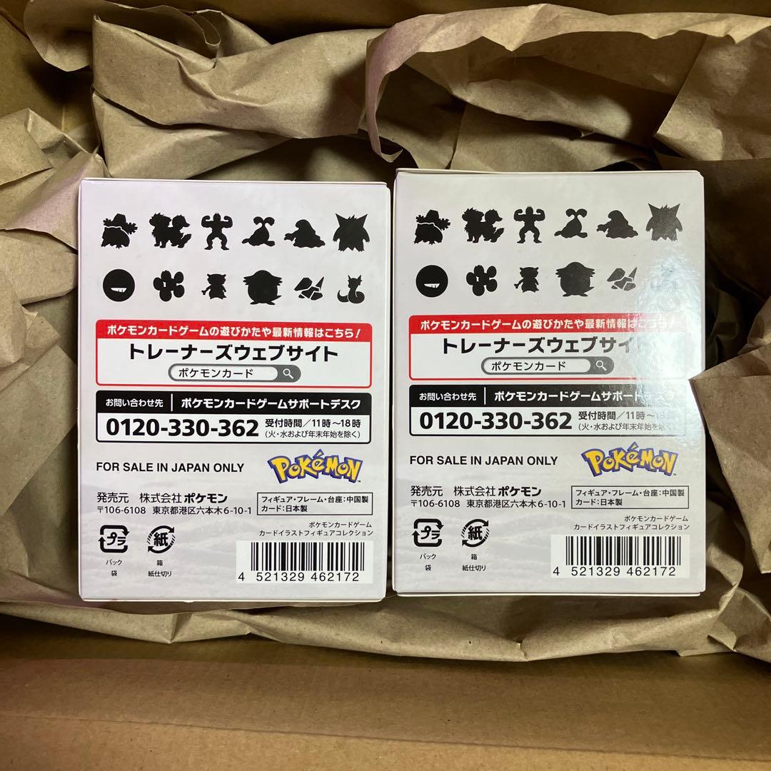 即日発送‼️未開封　ポケモンカードゲーム カードイラストコレクション 2個セット