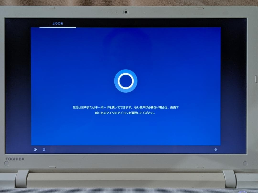 東芝　PAZ35/UW-SNA i5-6200U 8GB SSD250GB