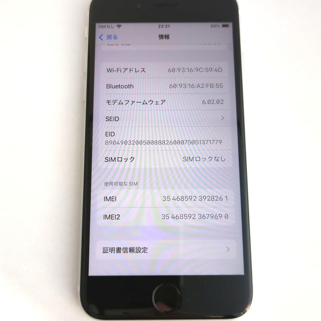 【美品S☆BT100%】iPhone SE2 64GB 本体 新品バッテリー 白