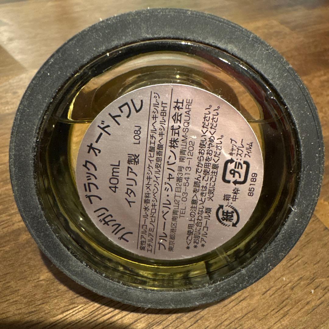 ブルガリブラック香水40ml