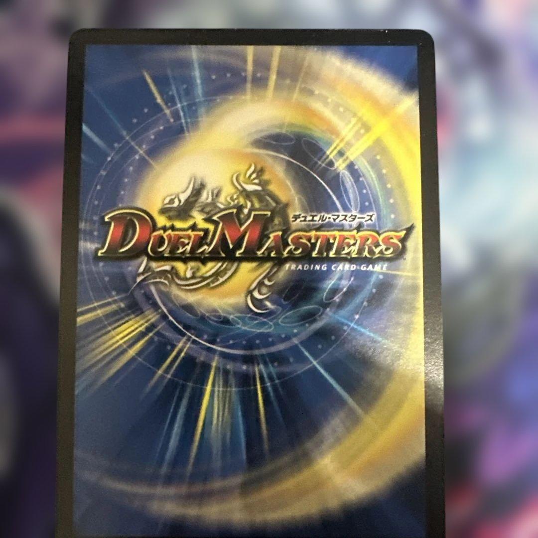 邪眼皇ロマノフ1世 シークレット