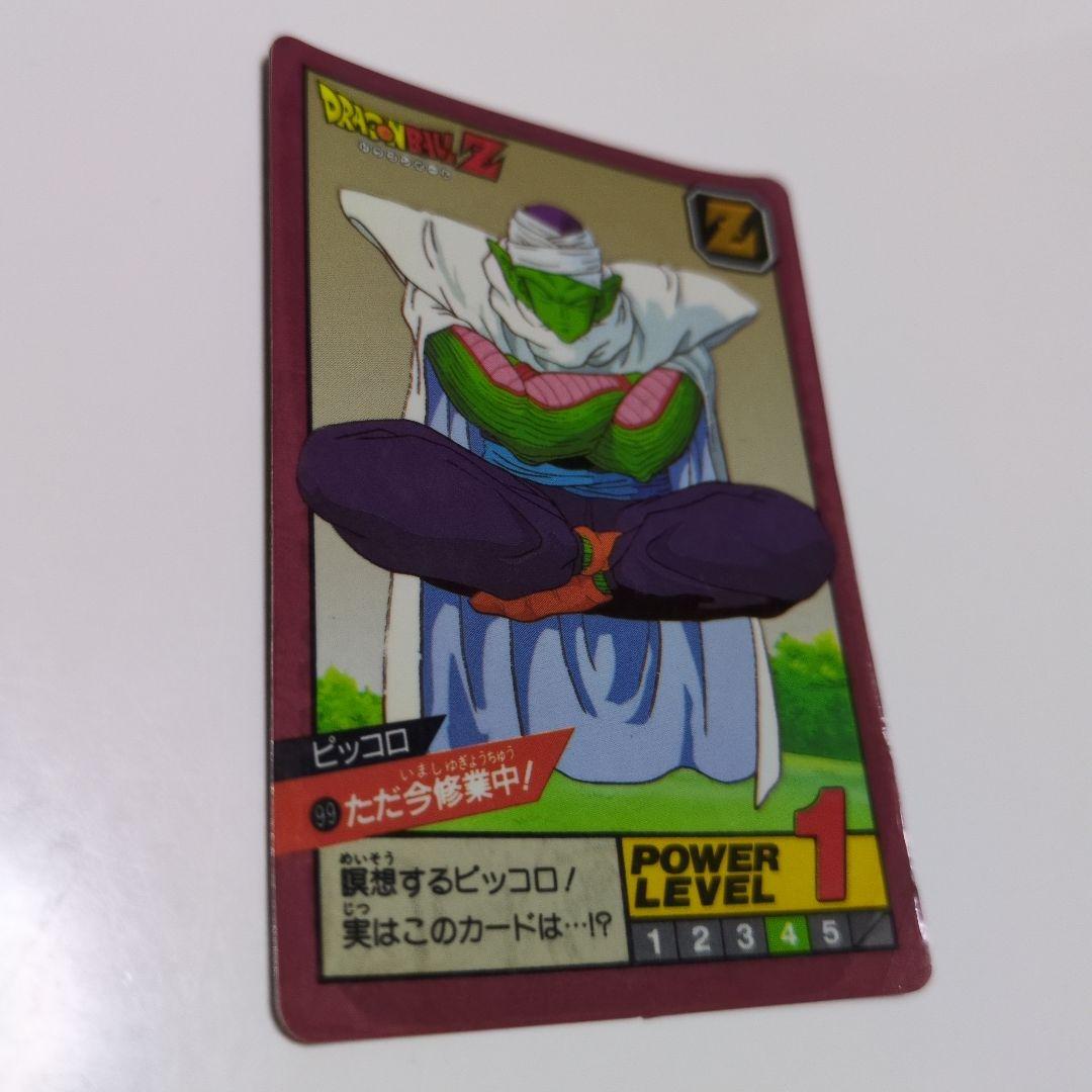ドラゴンボールZ　スーパーバトル　隠れキラカード　99ピッコロ