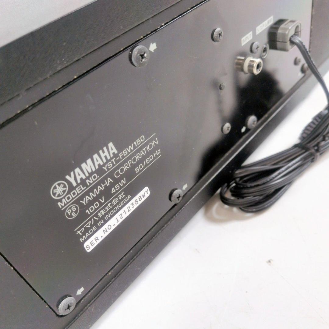 YAMAHA ヤマハ サブウーファー YST-FSW150 サブウーハー