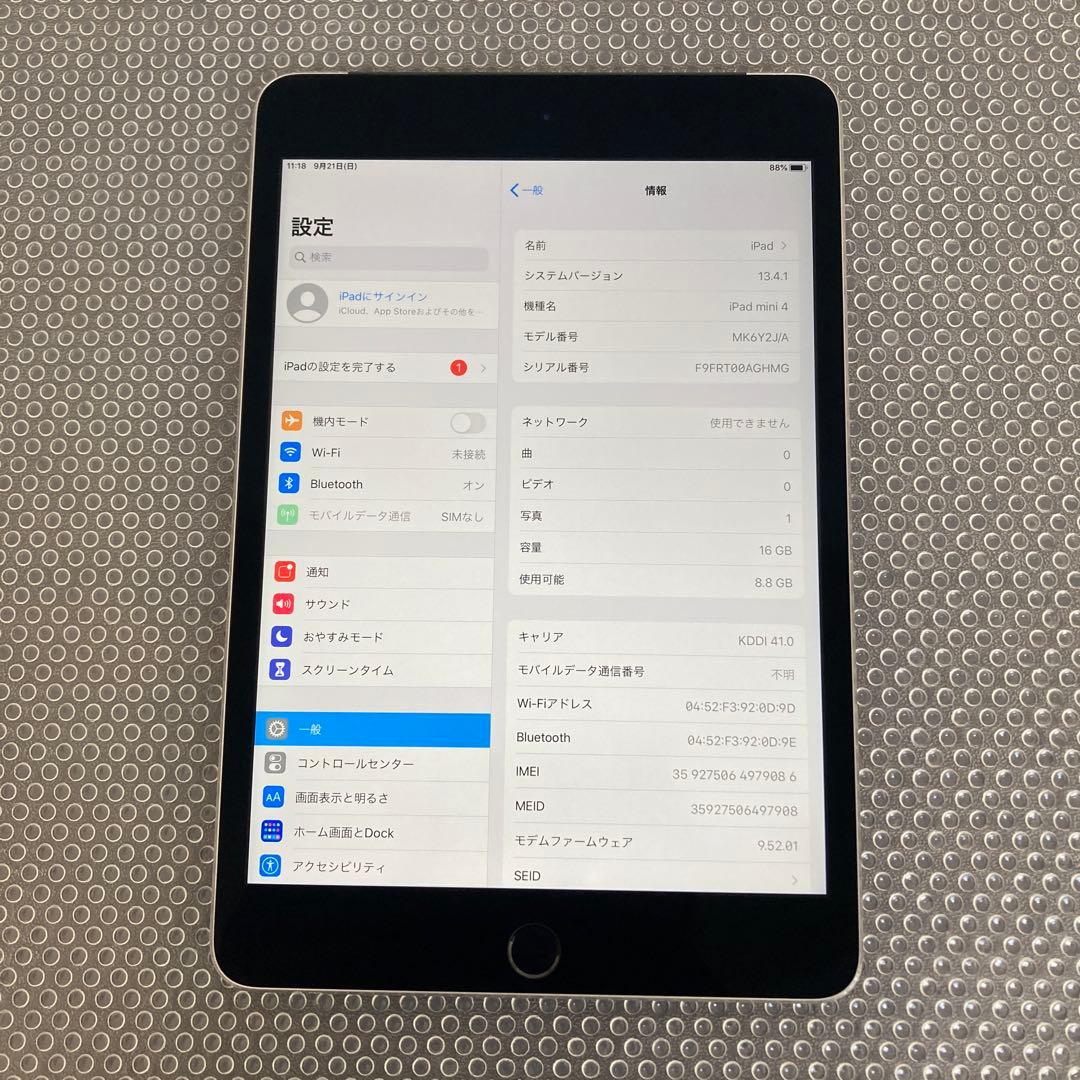 2661【早い者勝ち】iPad mini4 第4世代 16GB SIMフリー☆