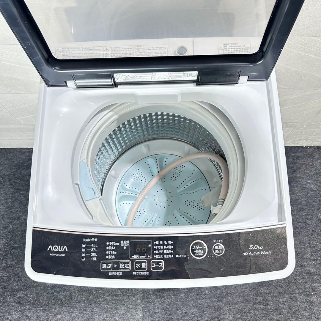 生活家電2点セット 冷蔵庫 洗濯機 2022年 格安セット お買い得 d5538