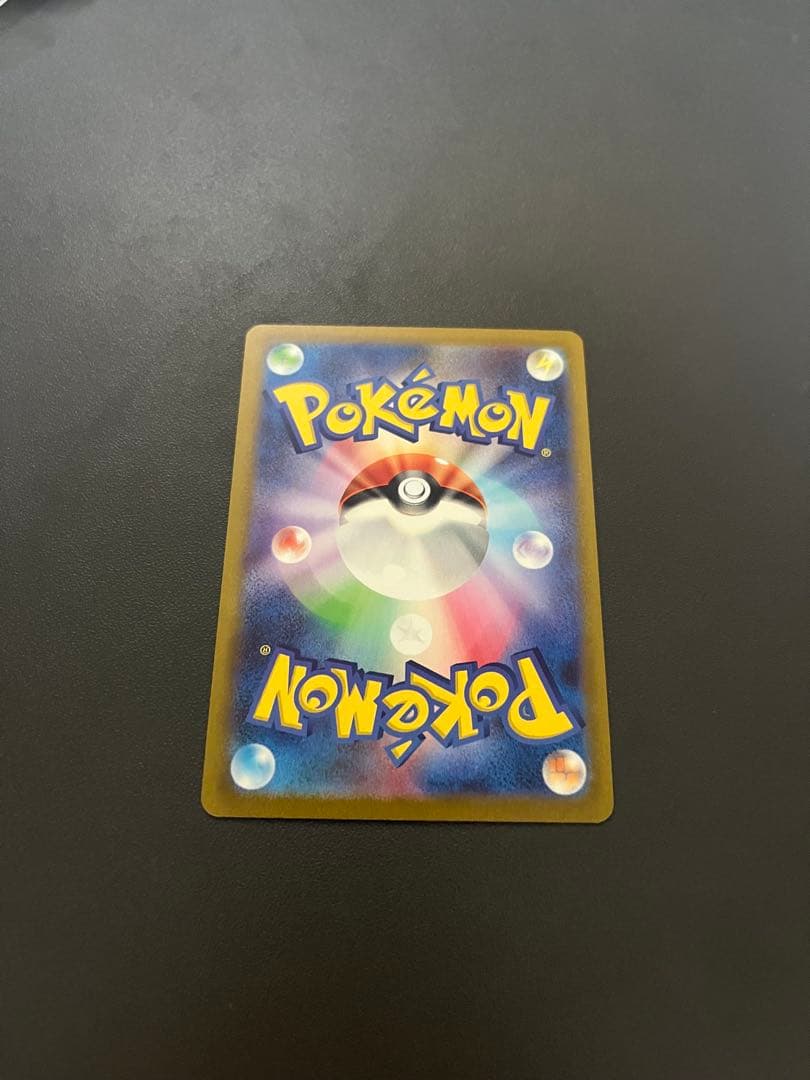 ポケモンカード 長場雄 イーブイズ 9種コンプリート