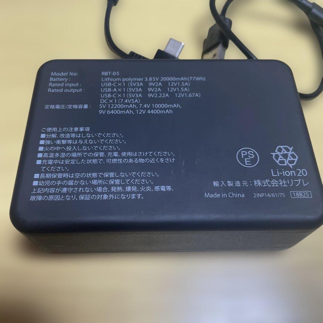 ワークマン ペルチェベス2025 WindCore PRO2 予備バッテリー付