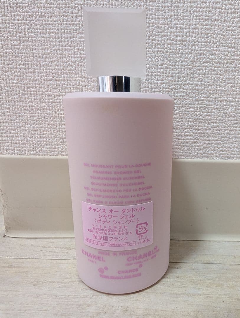 【未使用】CHANEL 　シャネル　チャンス　オータンドゥル　シャワージェル