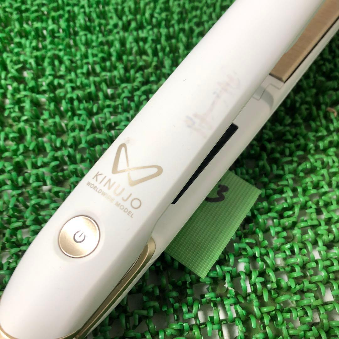 KINUJO DS100 ヘアアイロン ホワイト