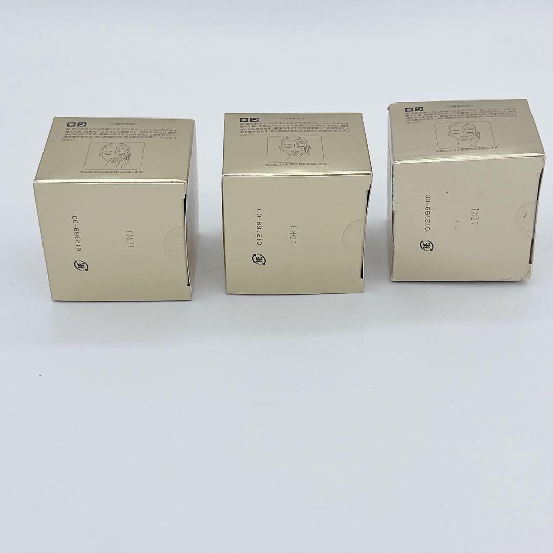 新品、未使用　オージオビューティーオープナークリーム美容クリーム　3個