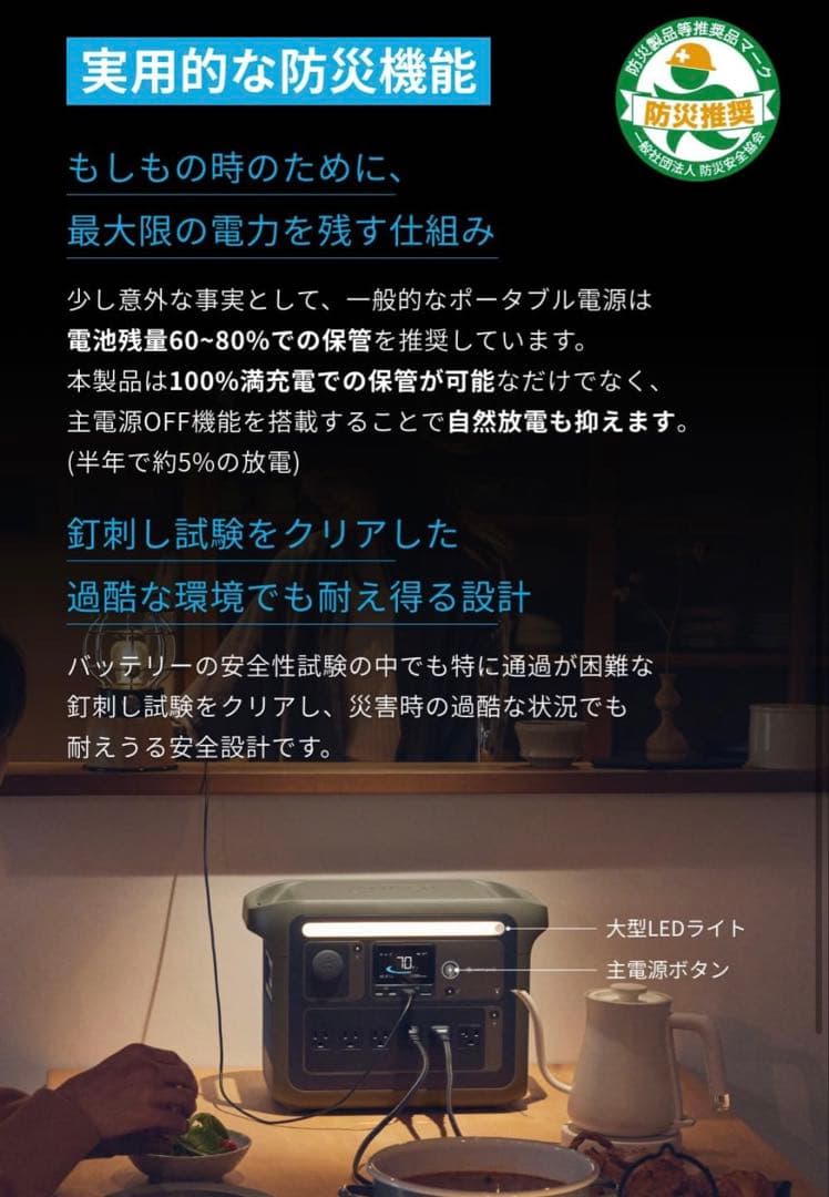 【新品未開封】Anker Portable Power Station 1000