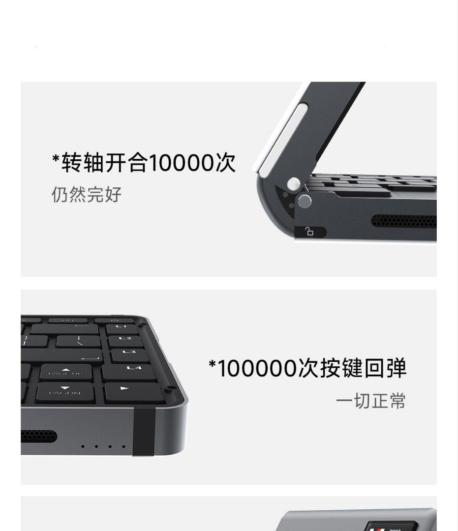 玲珑 ポケットサイズの折りたたみキーボード、多機能ホスト、ポータブル 完売品