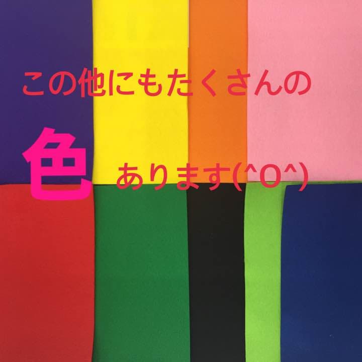 お名前フェルトです♫