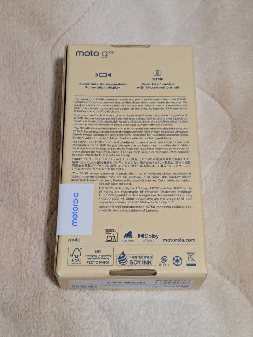 moto g 05 SIMフリー ミスティブルー 新品未開封
