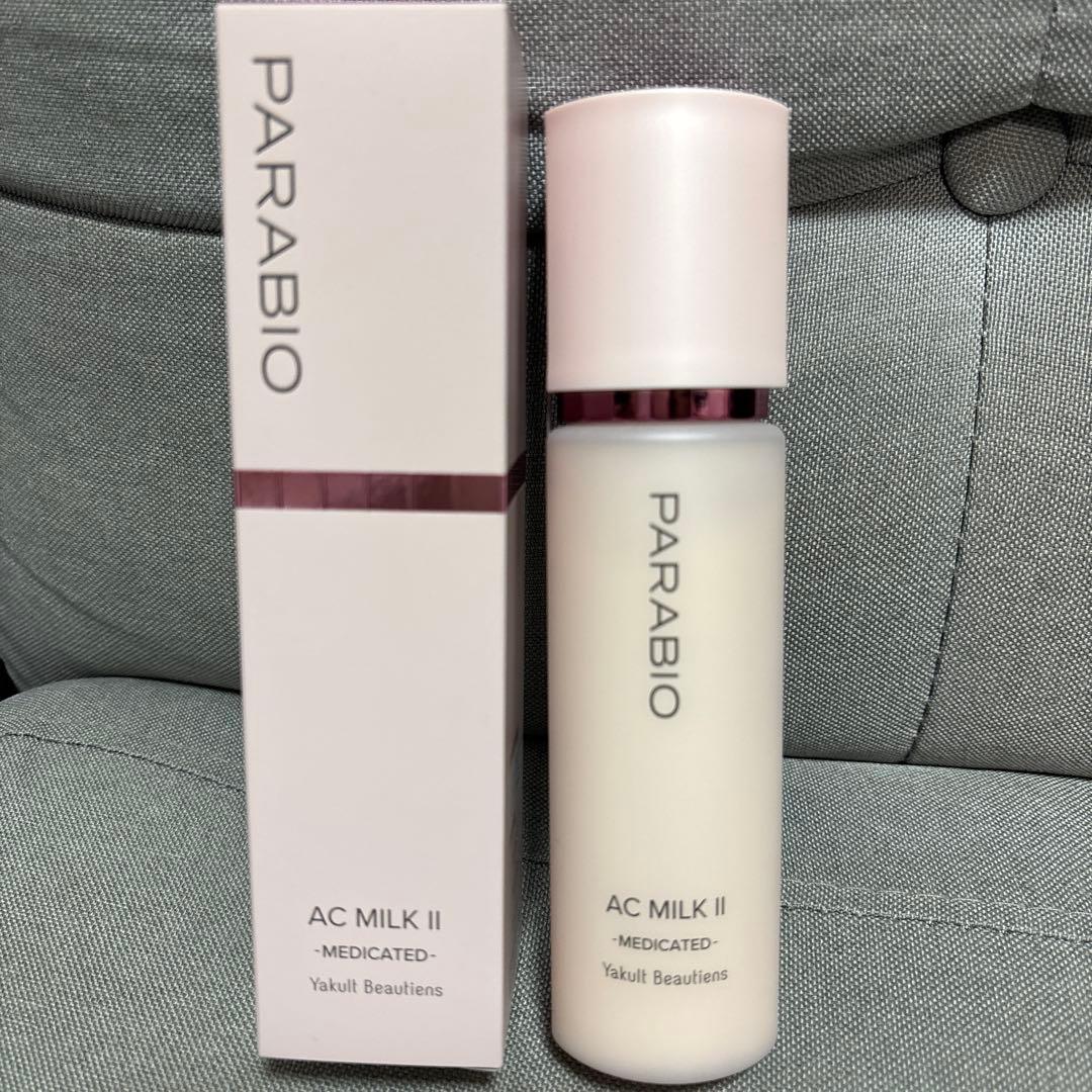 パラビオAC MILK II 110ml 新品