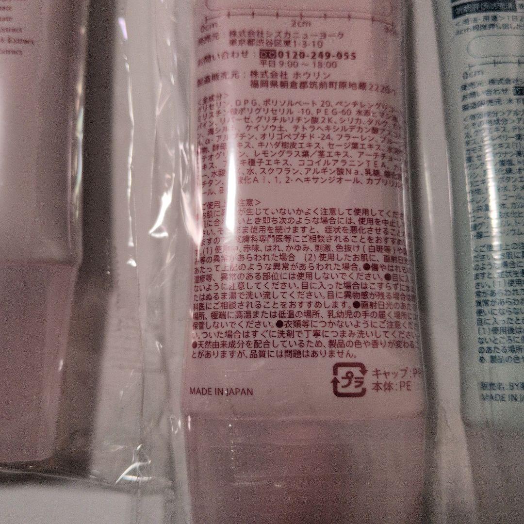 シズカゲルオールインワン