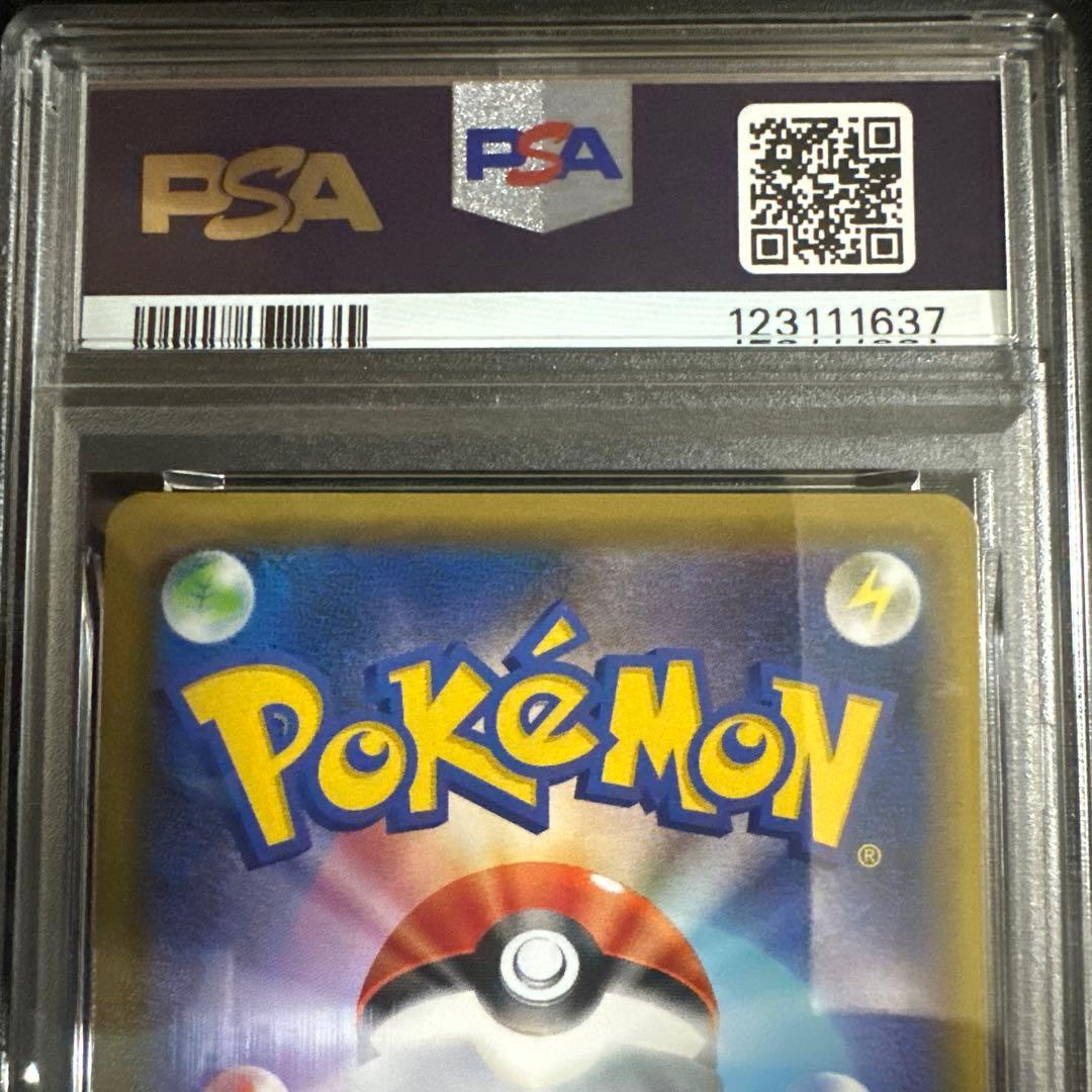 ハピナスV SR PSA10 #079/070