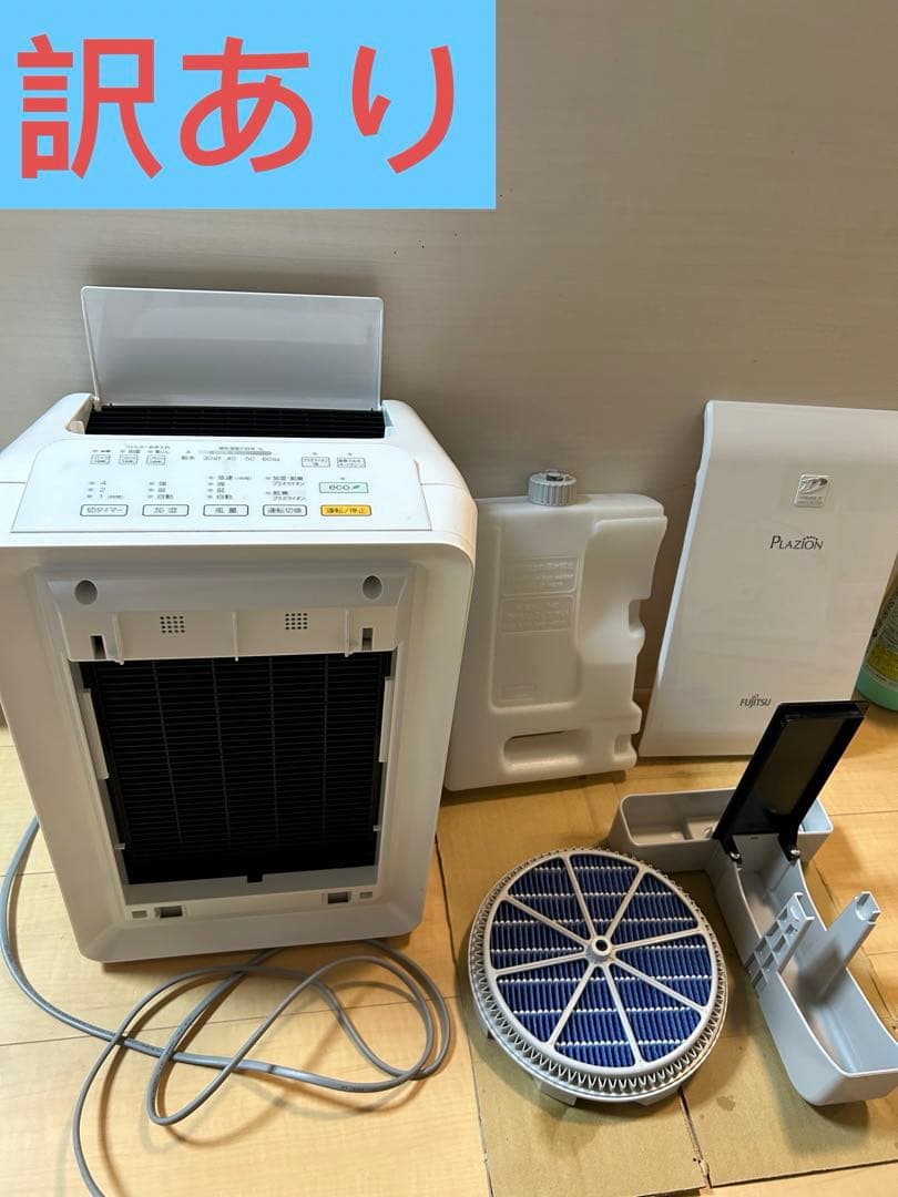 加湿脱臭機　DAS-303K-W 富士通　2019年製