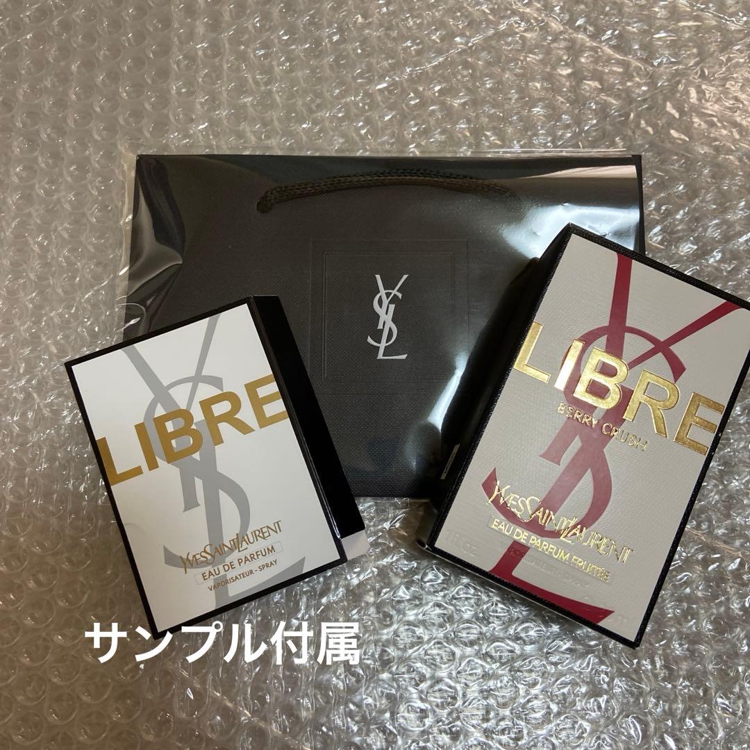 YSL リブレオードファルファム ベリークラッシュ30ml 新作