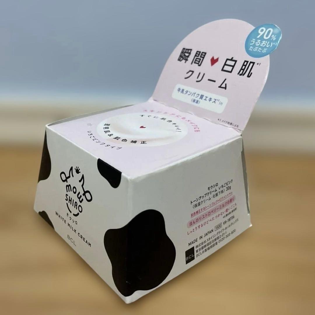 （新品未使用）モウシロ トーンアップクリーム(いちごピンク) 30グラム