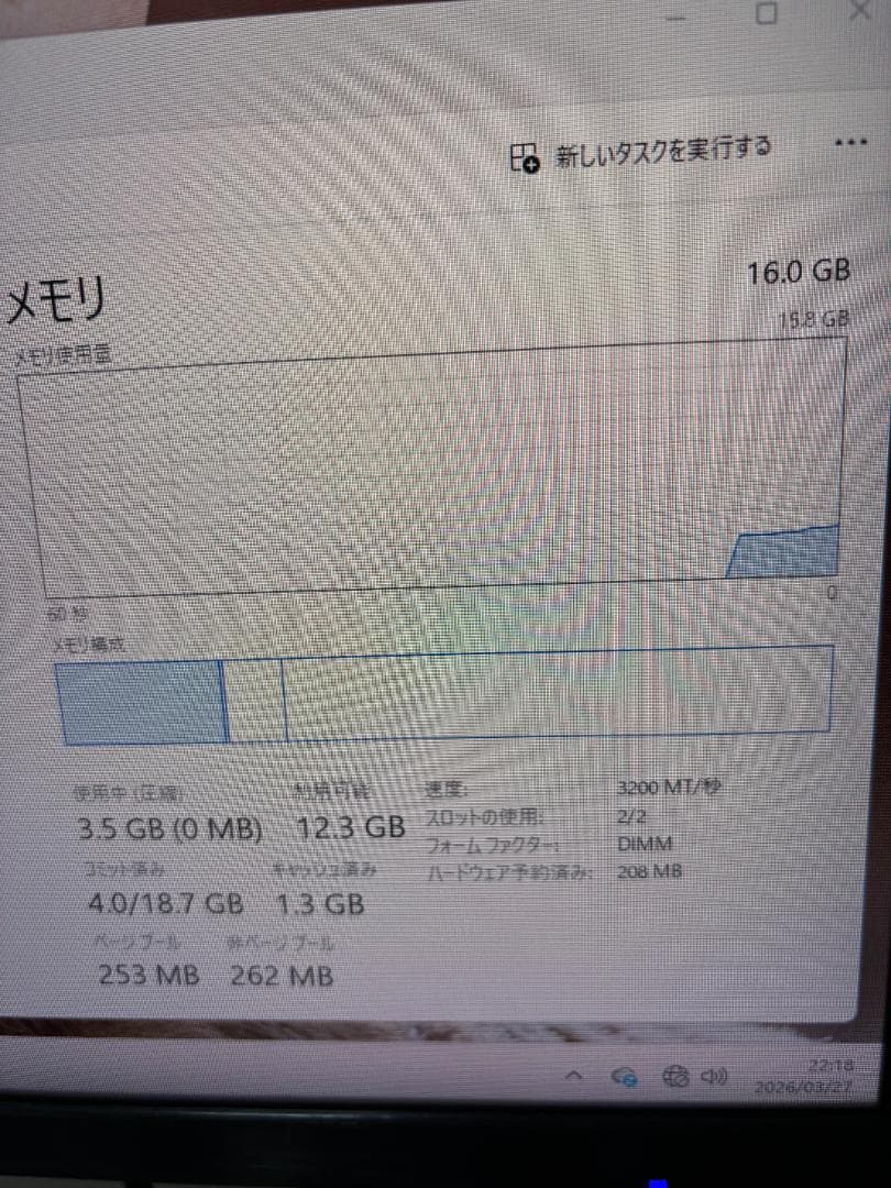 PNY XLR8 DDR4-3200 8GB×2枚 計16GB