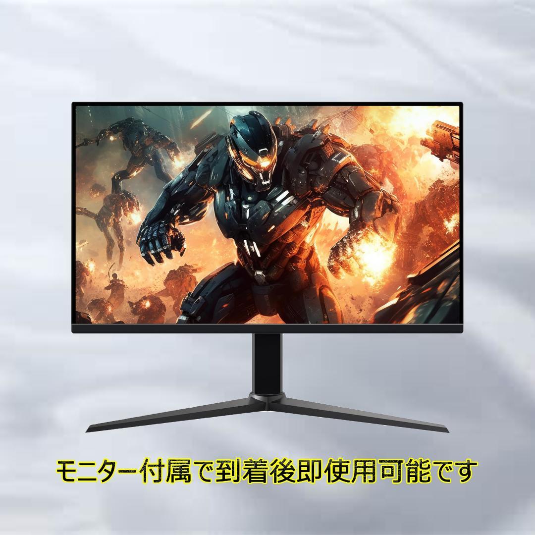 【激安ゲーミングPCフルセット】快適動作！MS Office搭載 DELL
