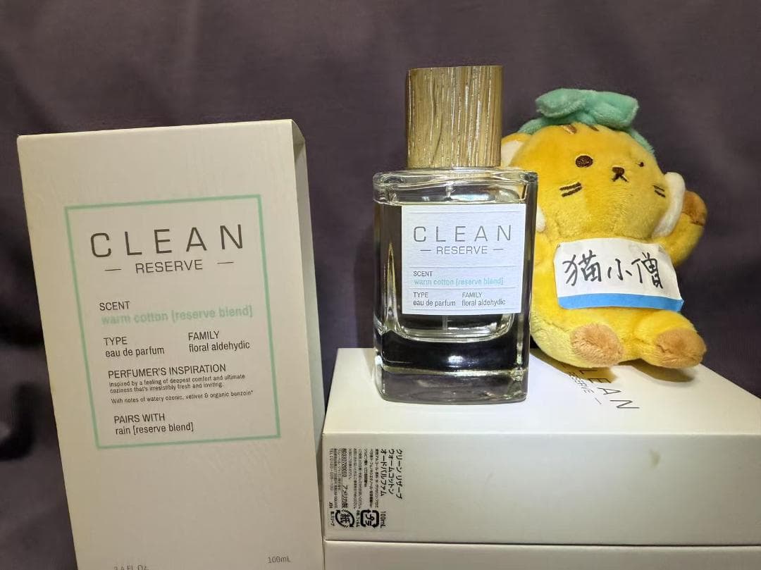 CLEAN RESERVE ウォーム　コットン 香水(ユニセックス)