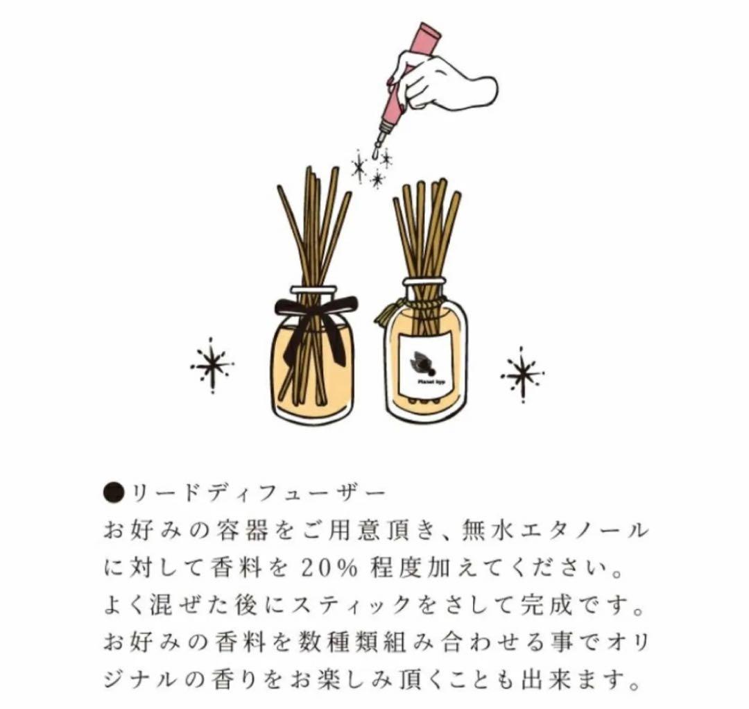 プラネットヒップ No.2 8本セット