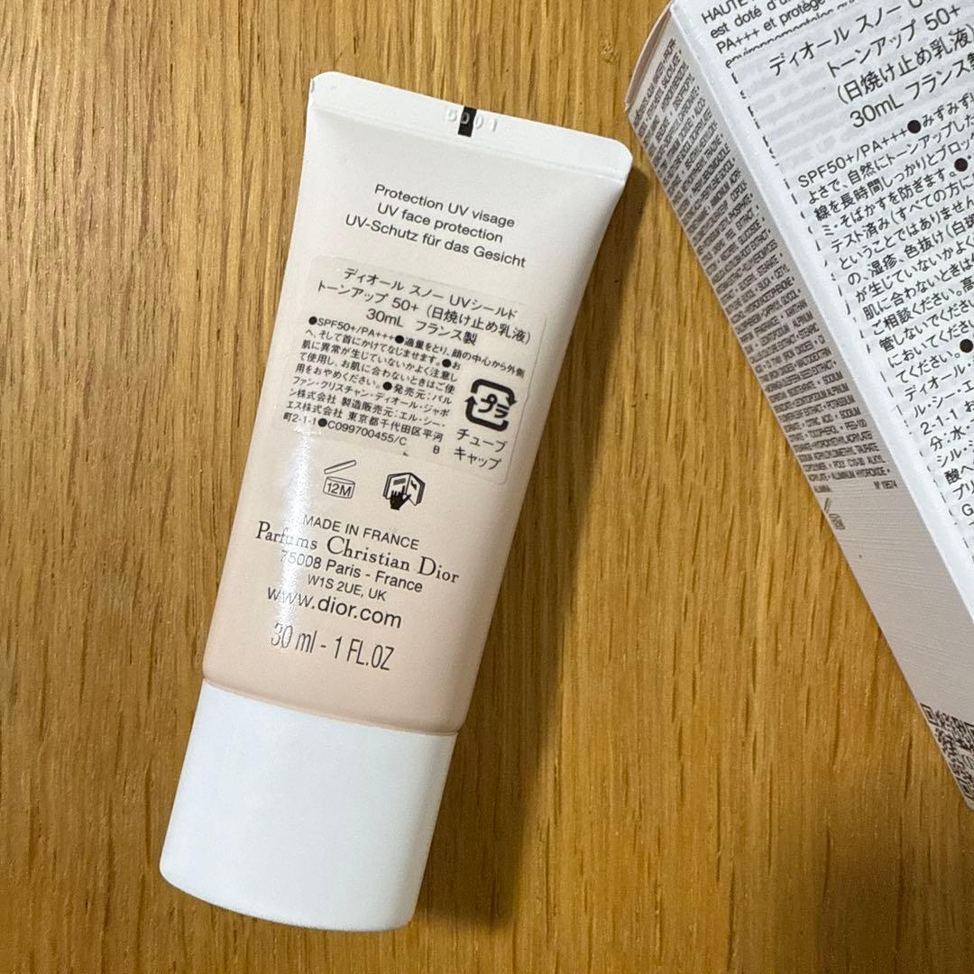 Dior ディオール スノー UVシールド トーンアップ 50+